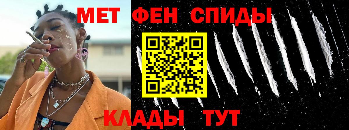 Амфетамин Розовый Кизилюрт