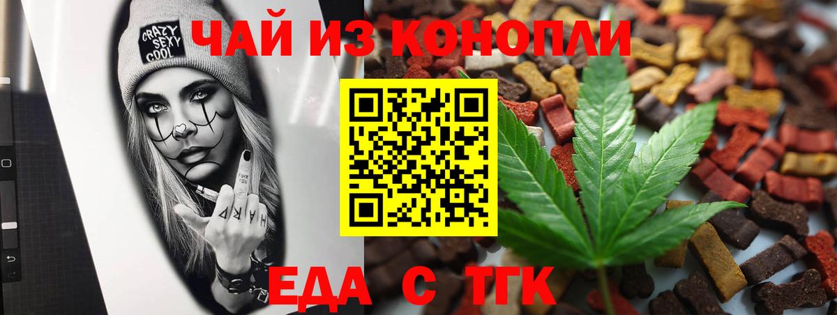 Кизилюрт  Canna-Cookies марихуана  Вход с VPN 