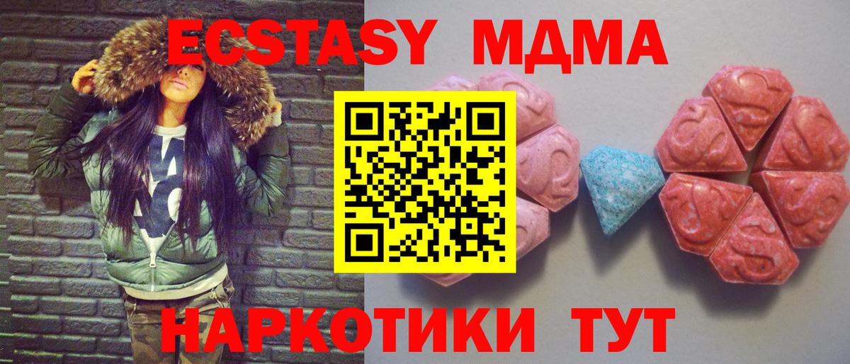 ЭКСТАЗИ VHQ Кизилюрт