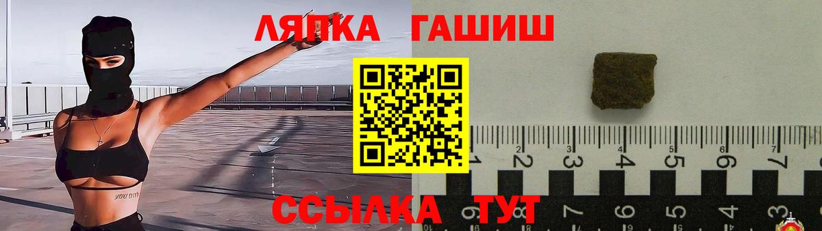 Кизилюрт  закладки  ГАШИШ гашик  Вход с VPN  ГАШИШ хэш 