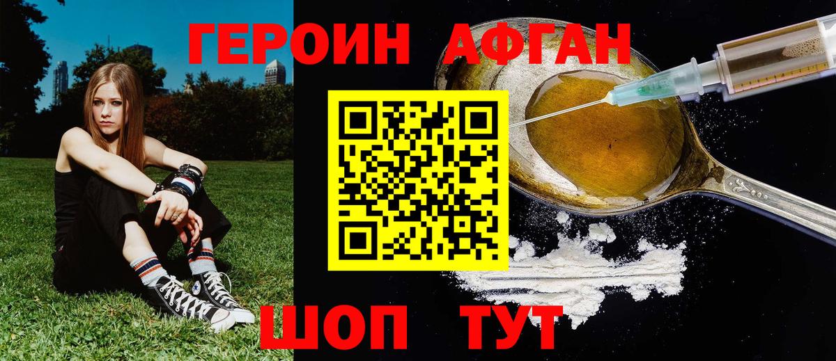 Alpha PVP СК   Кизилюрт  ГЕРОИН  Вход с VPN  Меф   Каннабис  Гашиш 