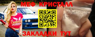 сатива Краснодар