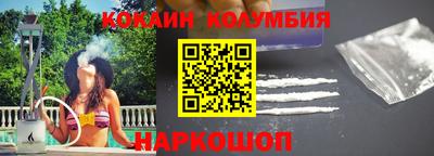 спиды Краснознаменск