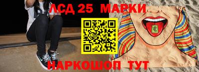 сатива Краснодар