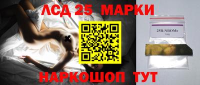 спиды Краснознаменск