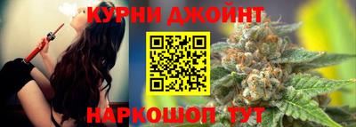сатива Краснодар