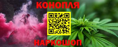 сатива Краснодар