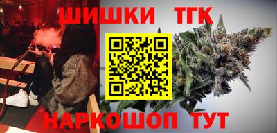 сатива Краснодар