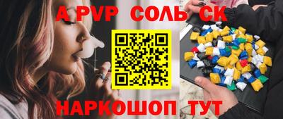 гидропоника Кунгур