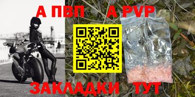 сатива Краснодар