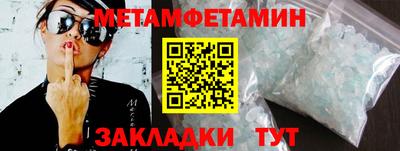гидропоника Кунгур