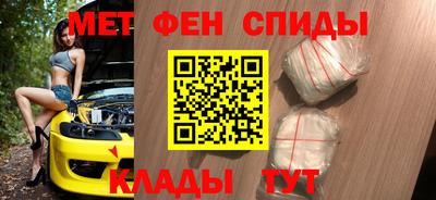 мет Кулебаки