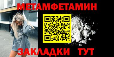 гидропоника Кунгур