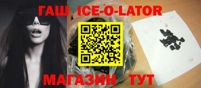 сатива Краснодар