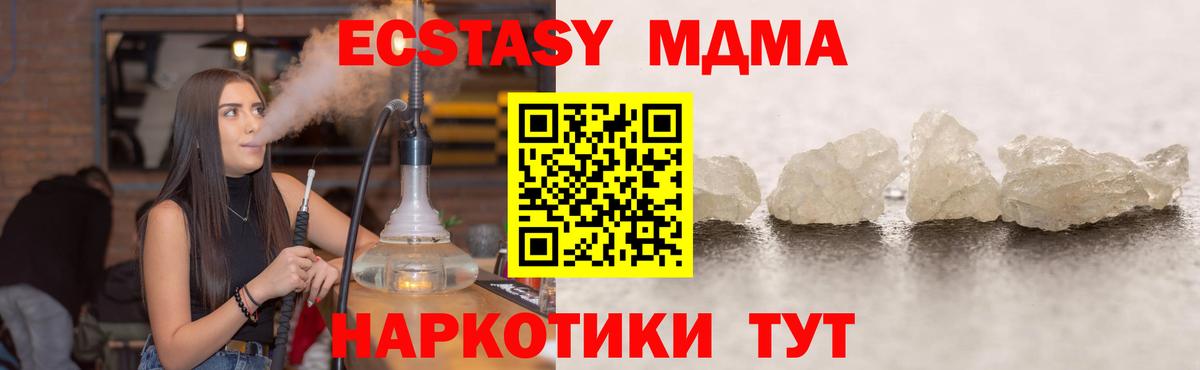 MDMA Molly Кизилюрт