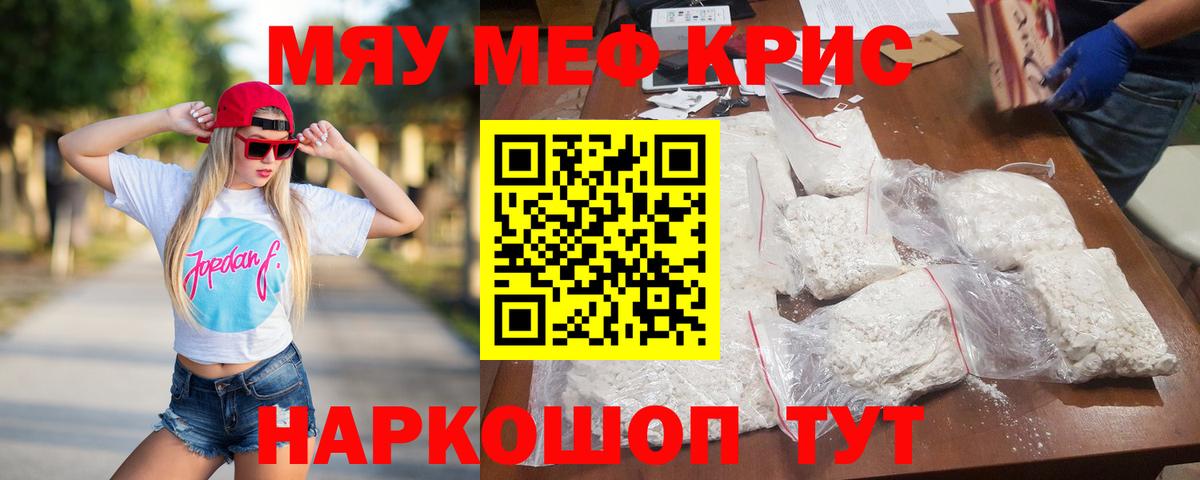 Alpha-PVP Кизилюрт