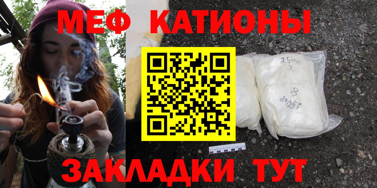 Меф мука Кизилюрт