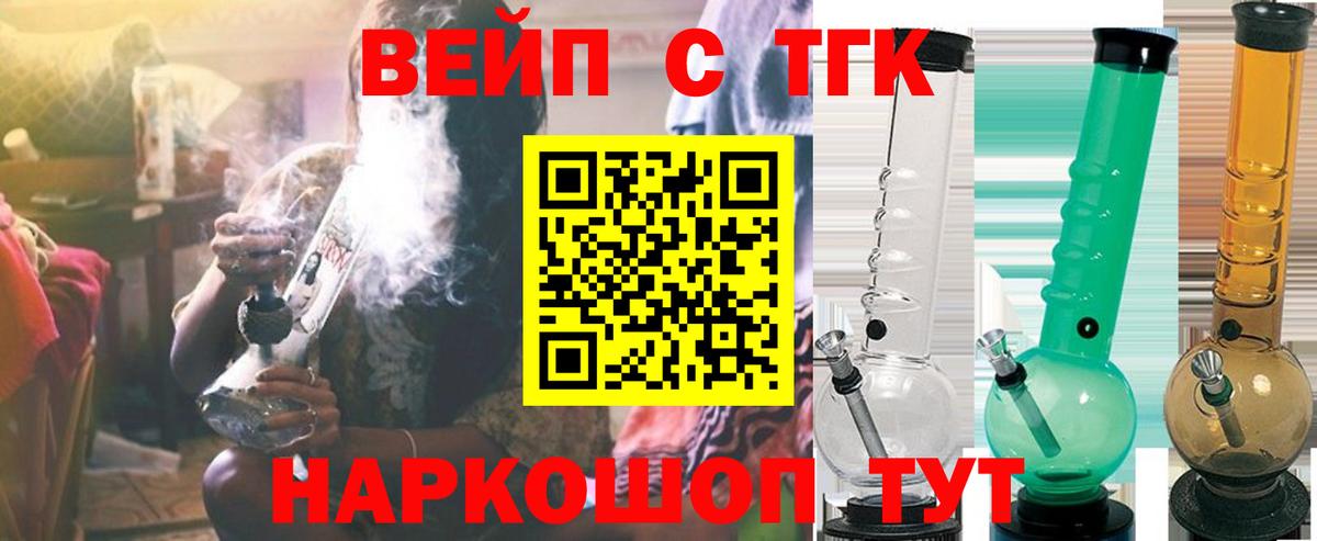 Дистиллят ТГК концентрат Кизилюрт
