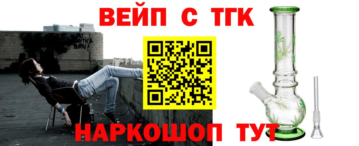 ТГК THC oil  ТГК Wax  Вход с VPN  Кизилюрт 