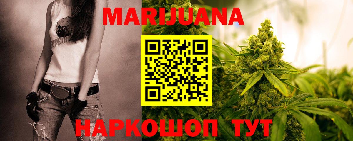 Каннабис марихуана Кизилюрт