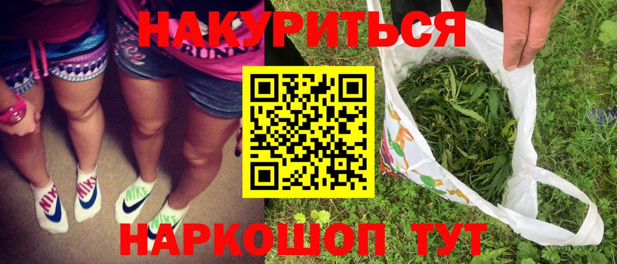 Каннабис тримм  Бошки марихуана OG Kush  Кизилюрт  Вход с VPN  Марихуана THC 21% 